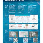 Paste agent for Vacuum forming (Silver paste / Carbon paste / Overcoat ink / Thermal drying type / Applicable for polycarbonate substrate)