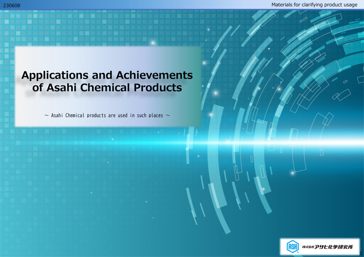 Applications and Achievements of Asahi Products_Enのサムネイル